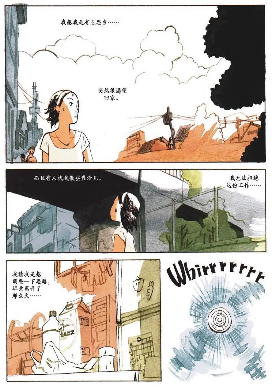 第01卷30