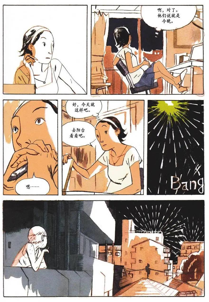 第01卷34