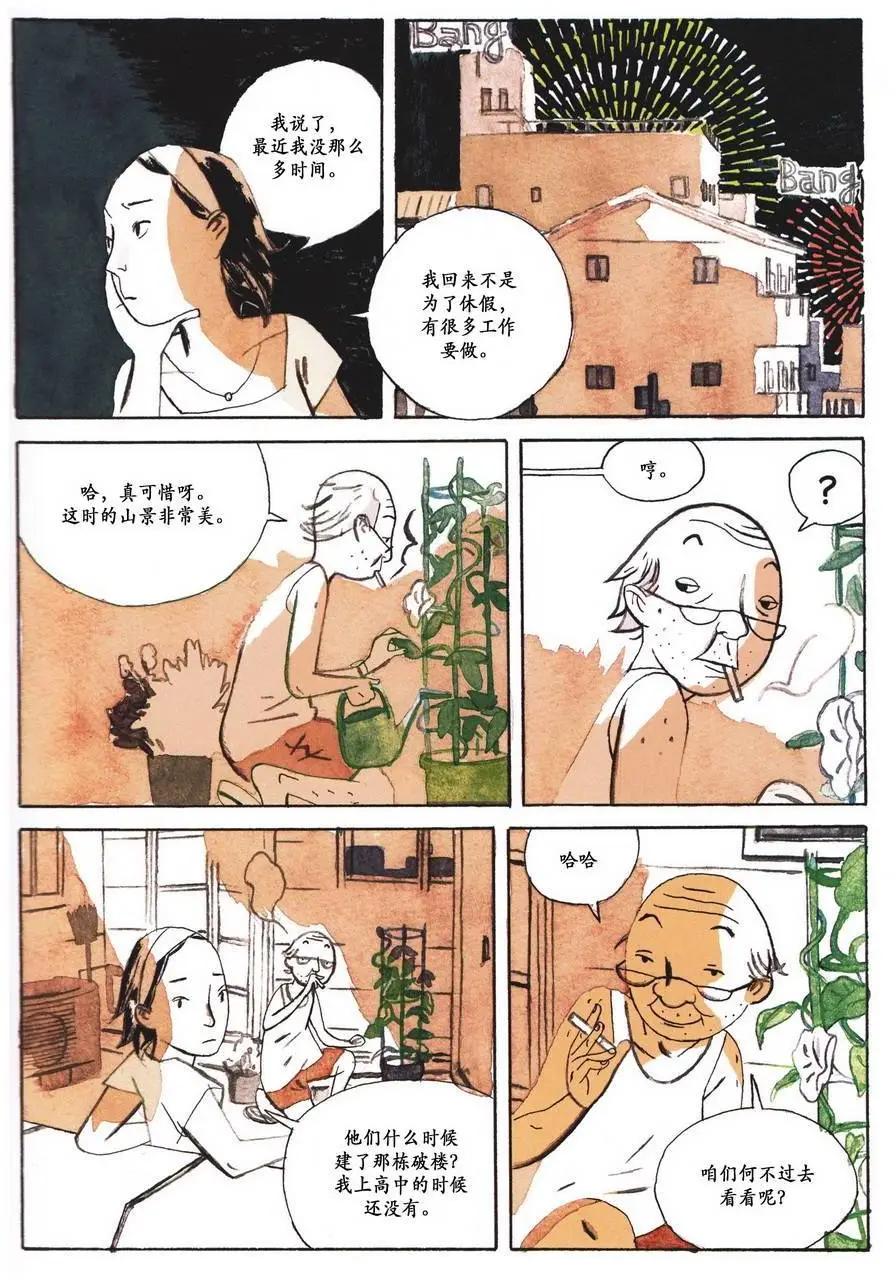 第01卷36