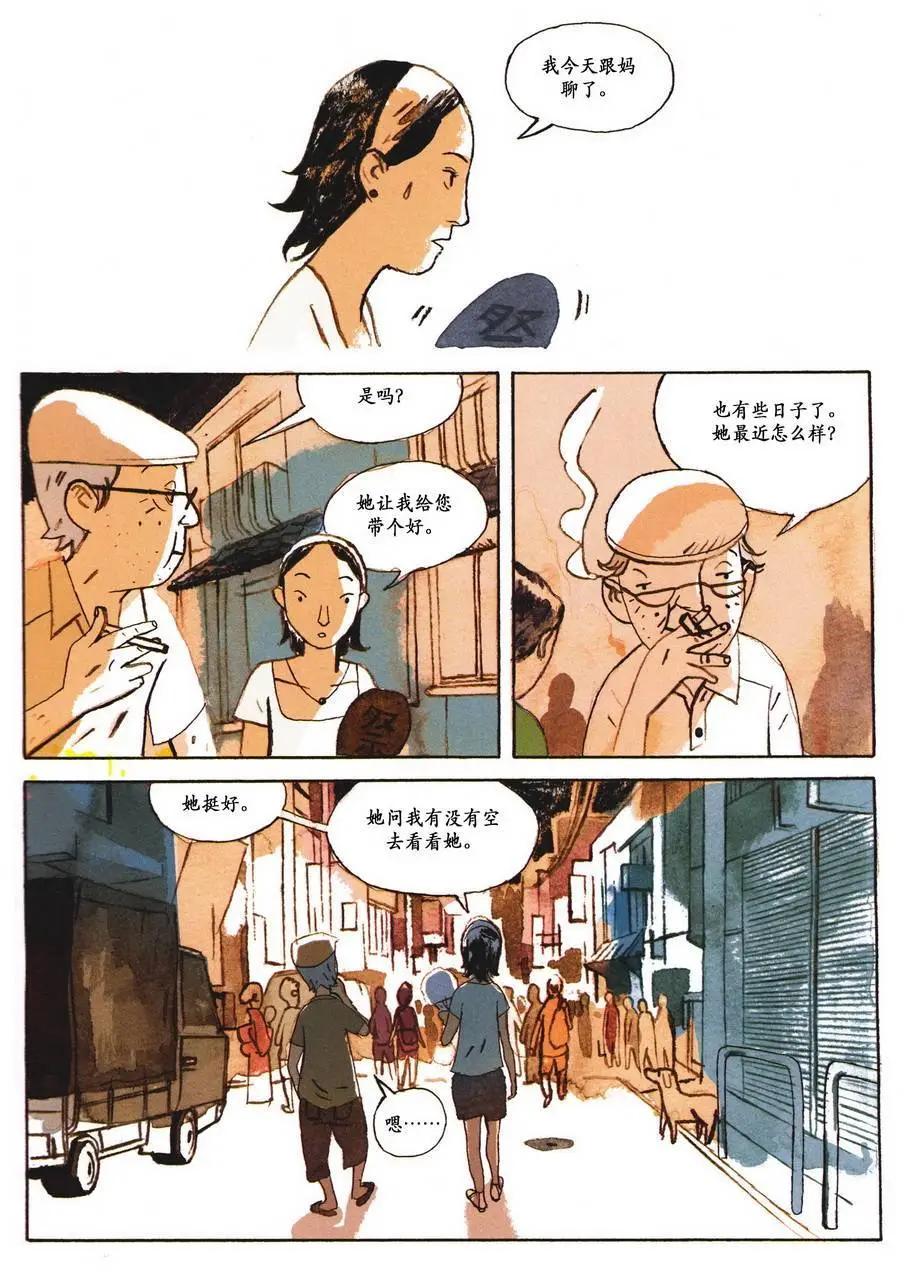 第01卷38
