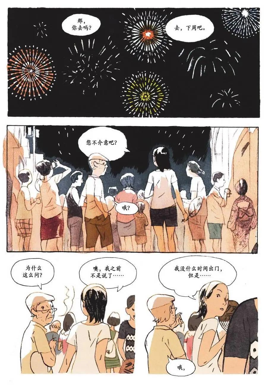 第01卷39