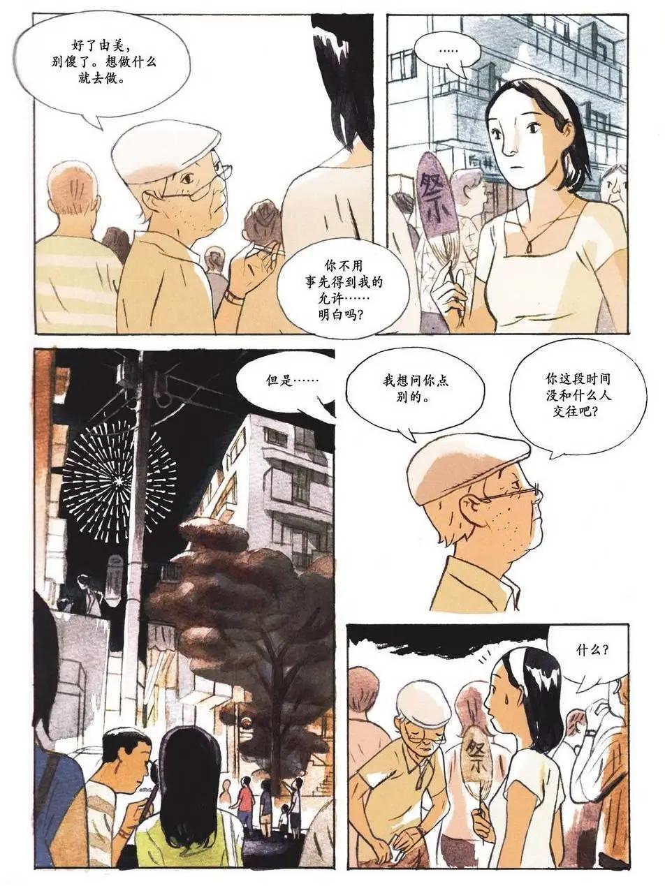 第01卷40