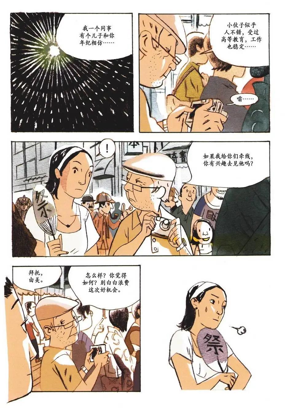 第01卷41