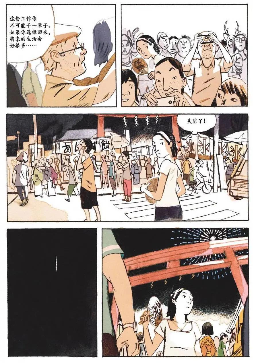 第01卷43