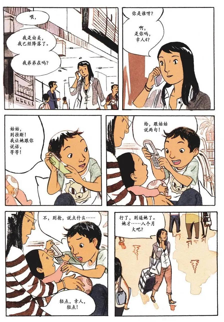 第01卷60