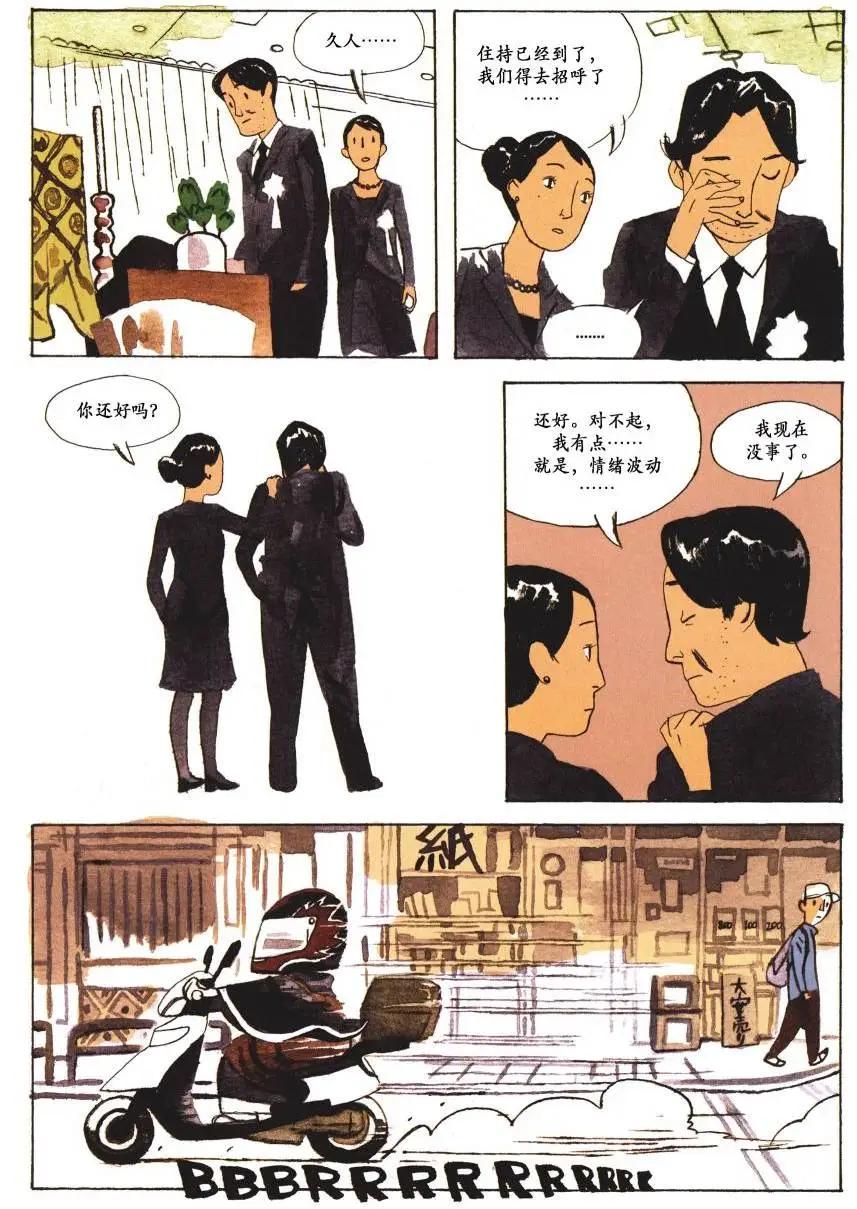 第02卷12