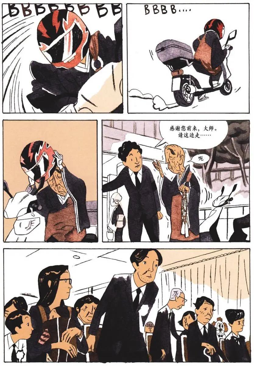 第02卷13