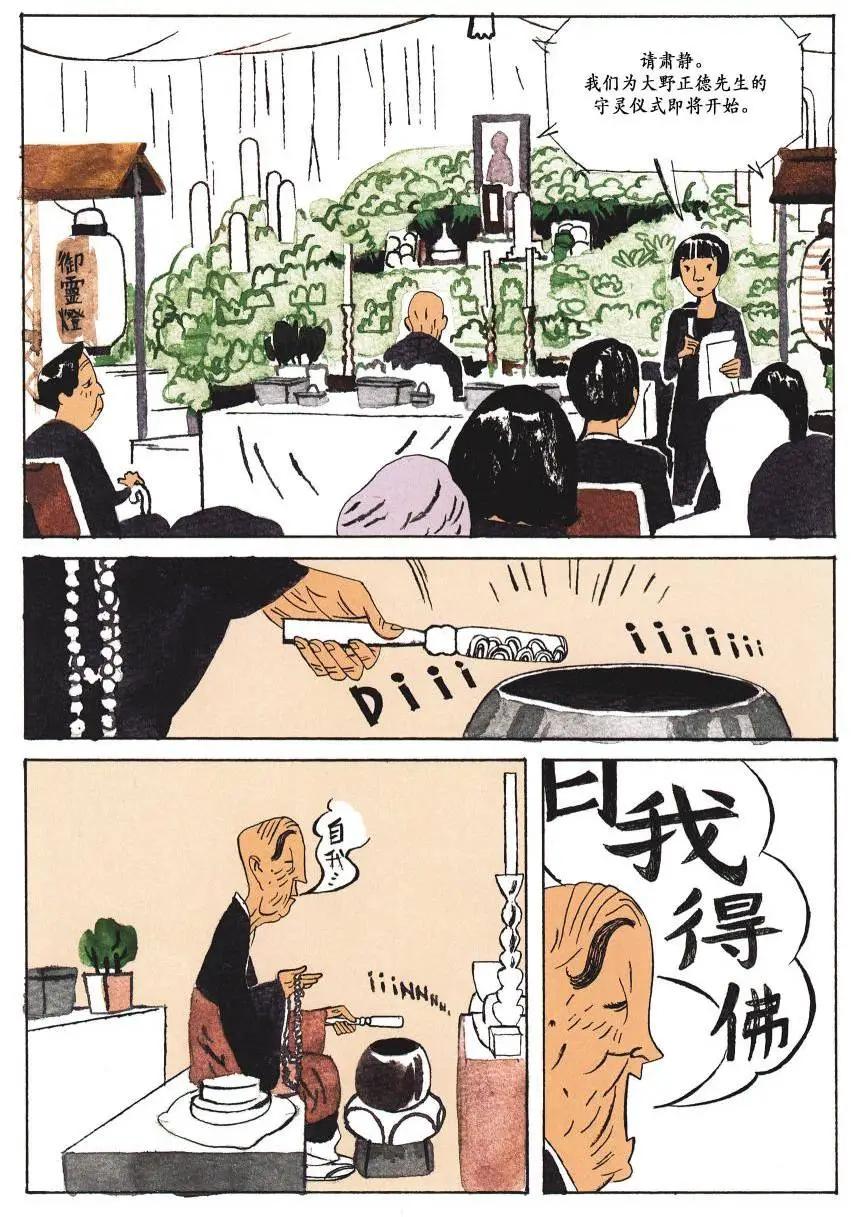 第02卷14
