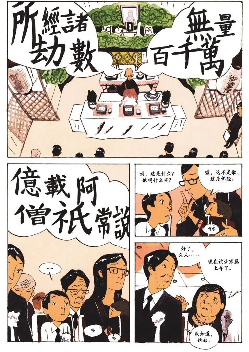 第02卷15