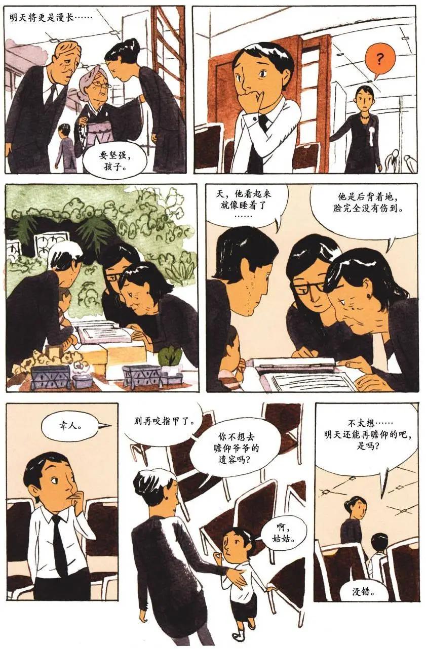 第02卷27