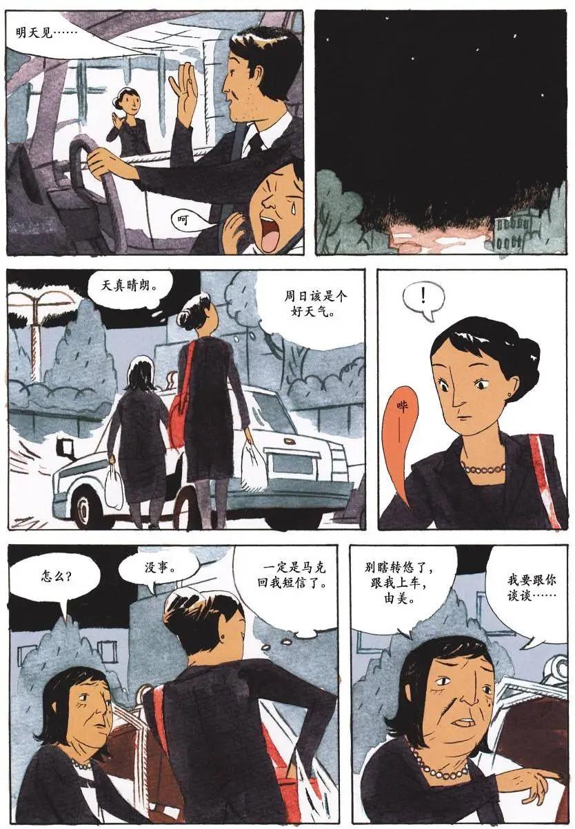 第02卷30