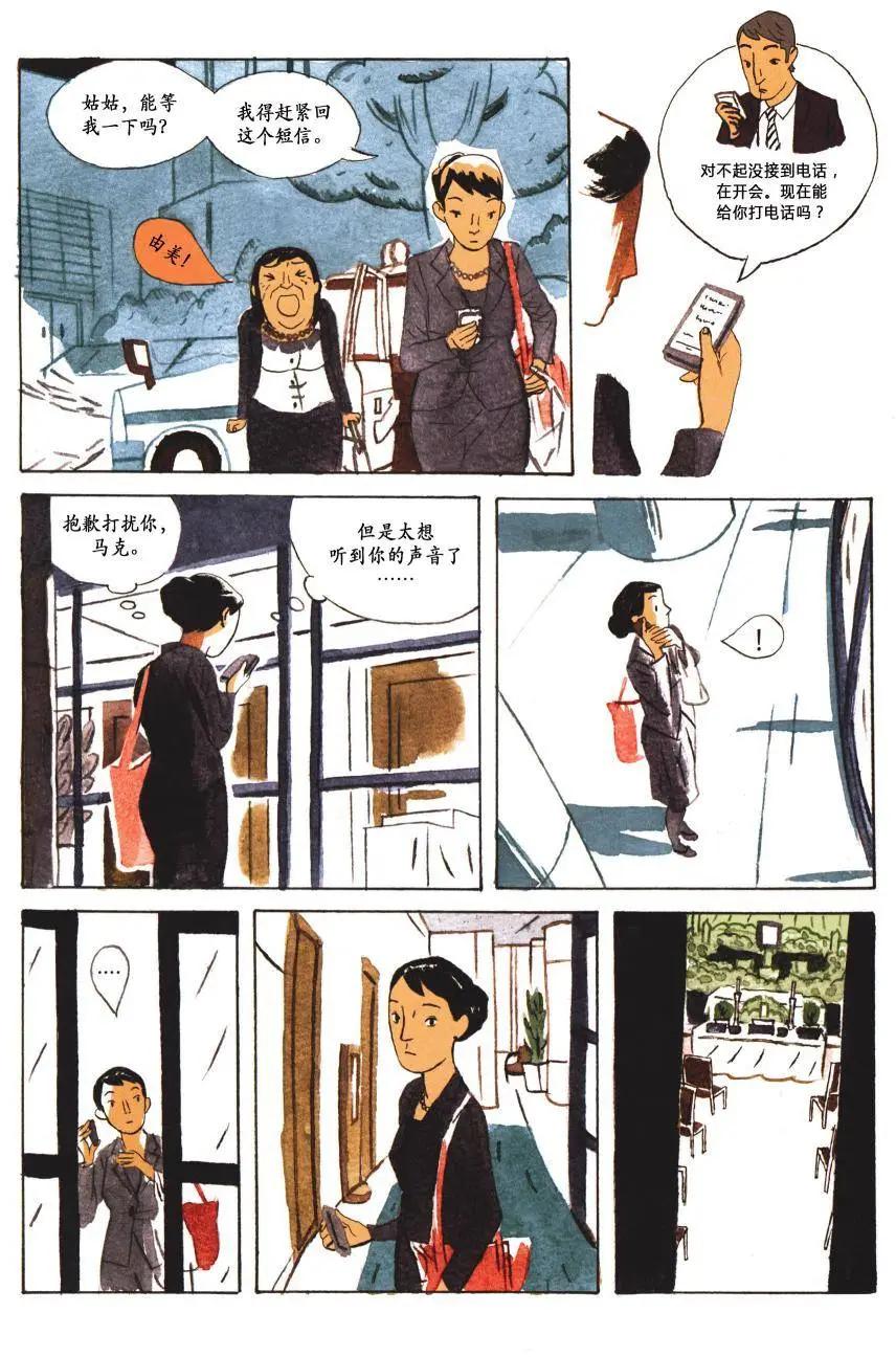 第02卷31
