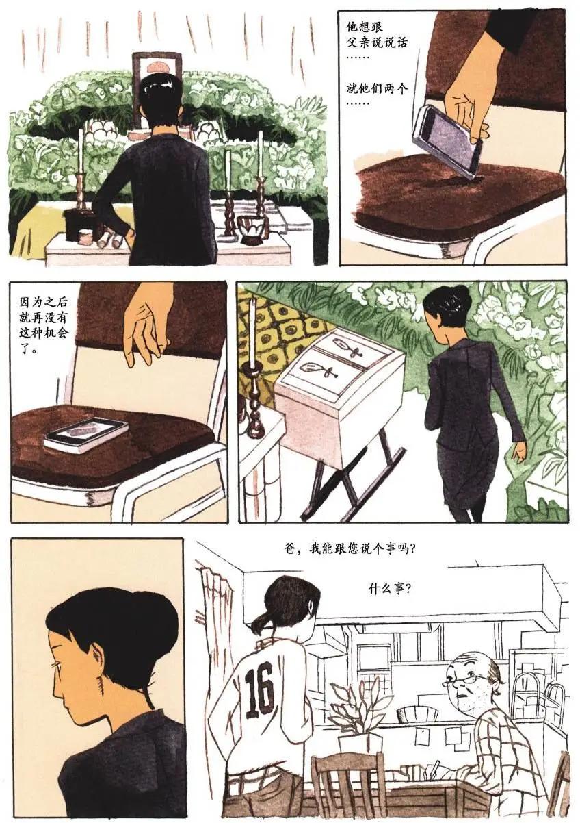 第02卷33