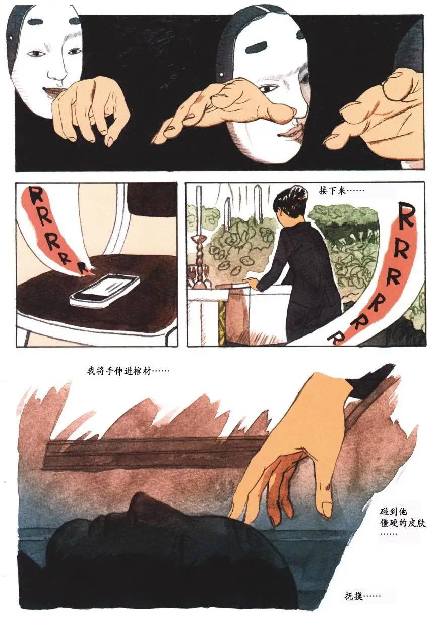 第02卷37