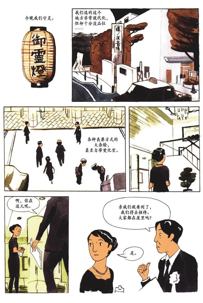 第02卷4
