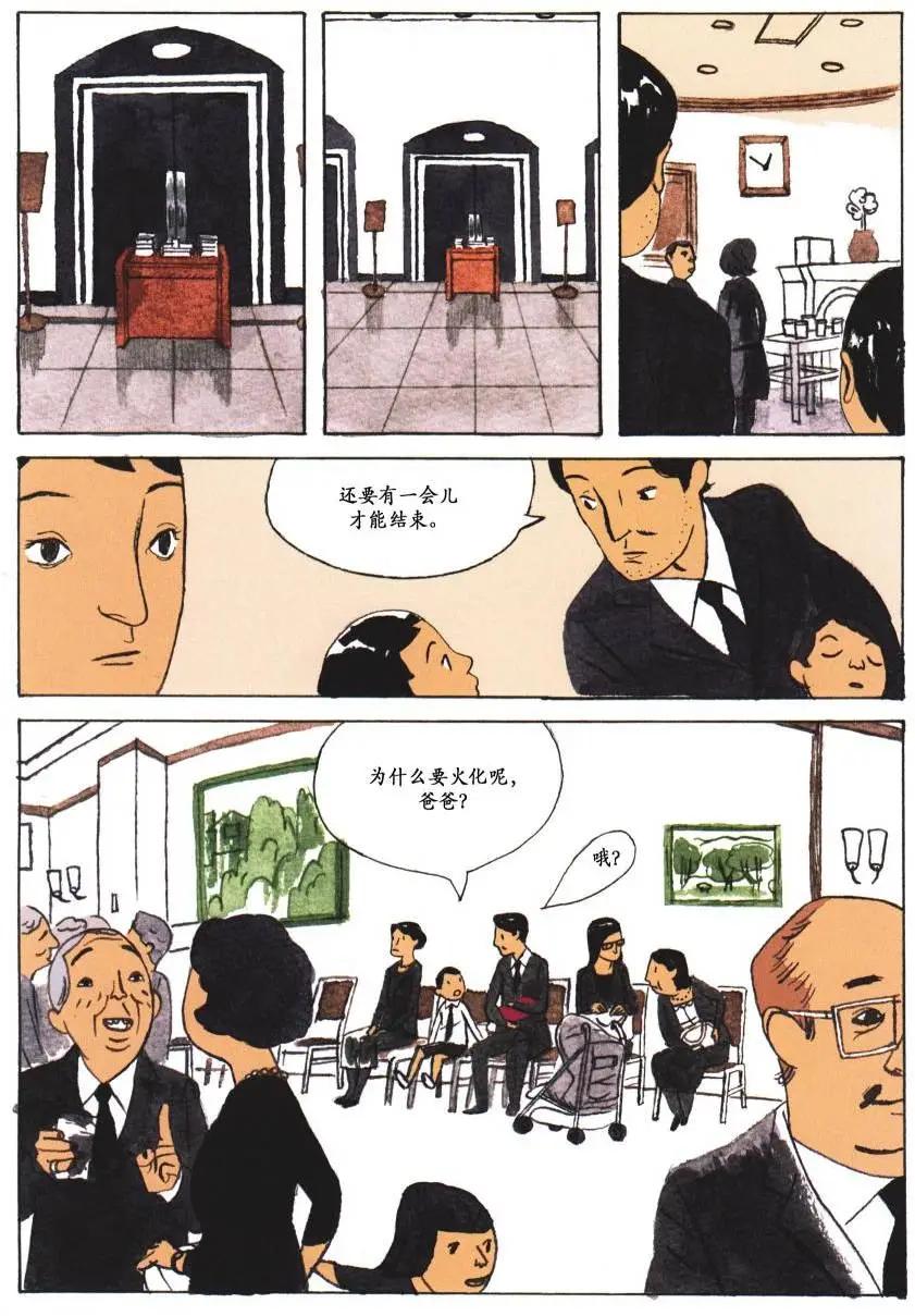 第02卷41
