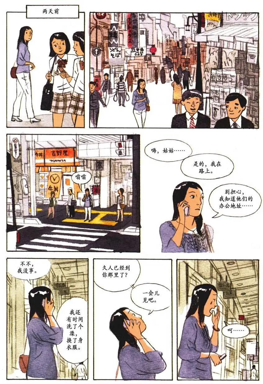 第02卷7