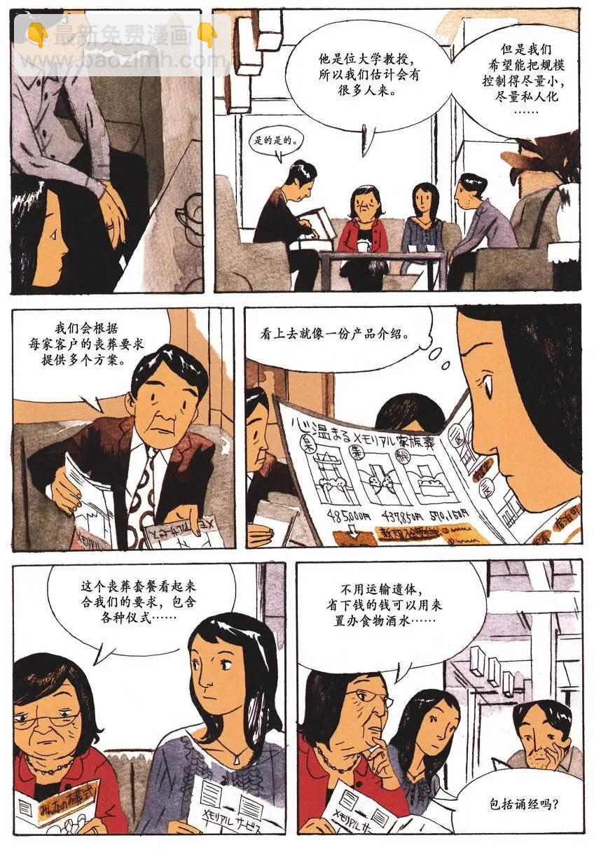 第02卷8