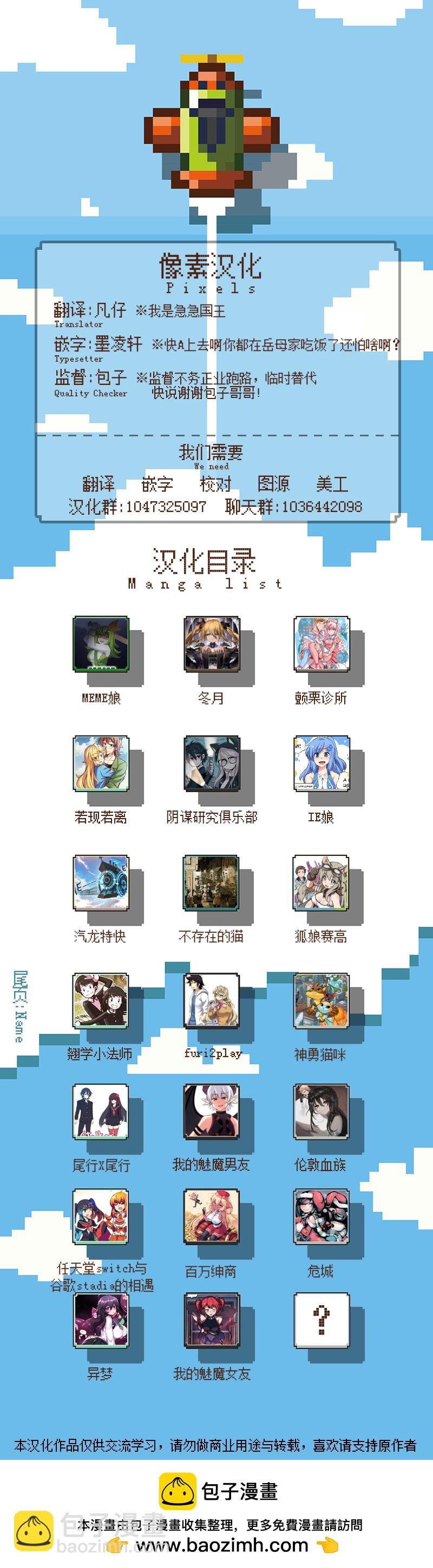 第28话10