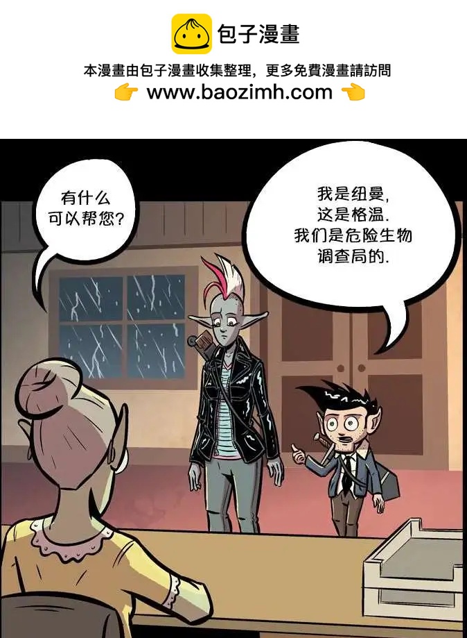 第11回1