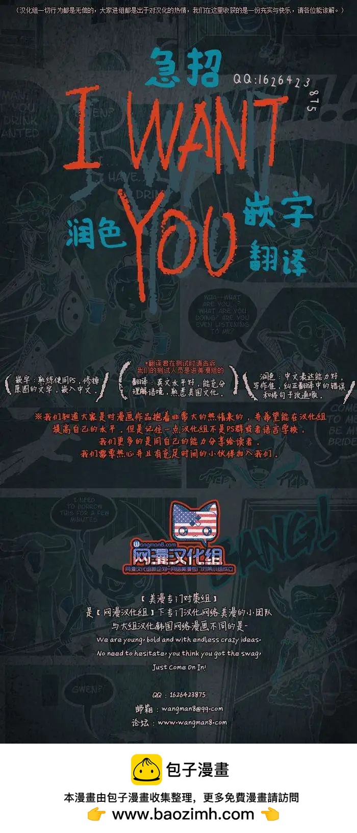 第11回21