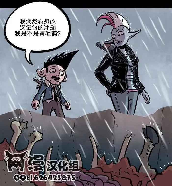 第11回6