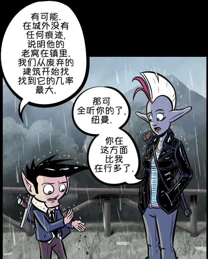 第11回9