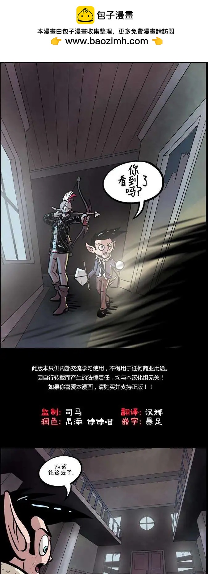 第12回1