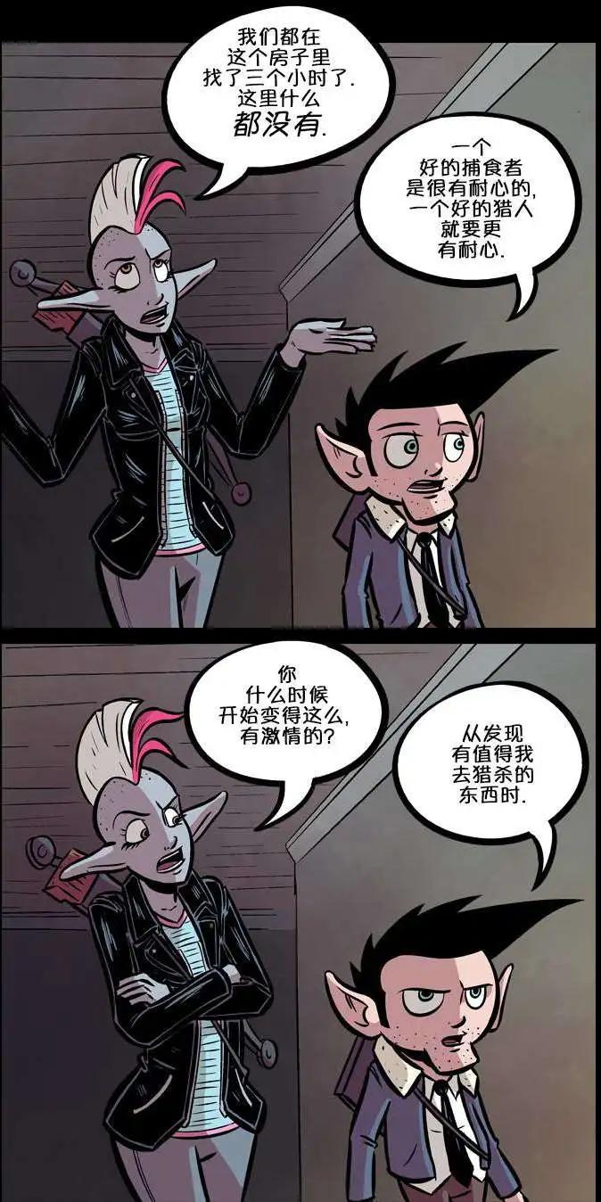 第12回6