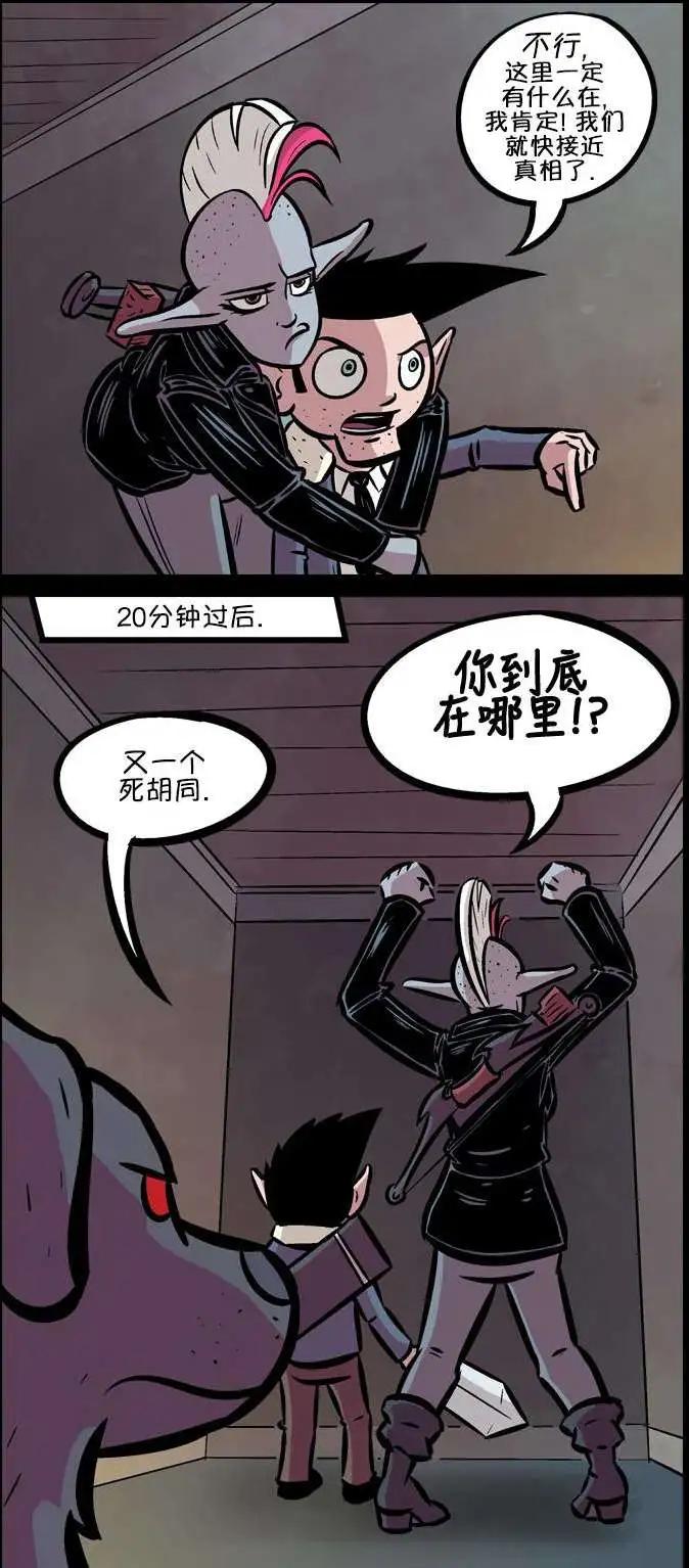 第12回8