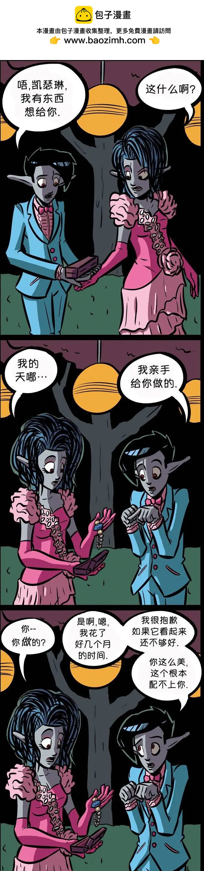 第20回1