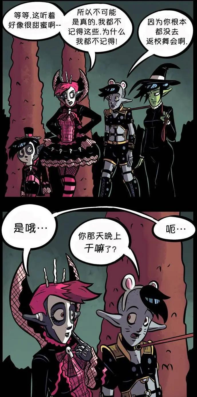 第20回6