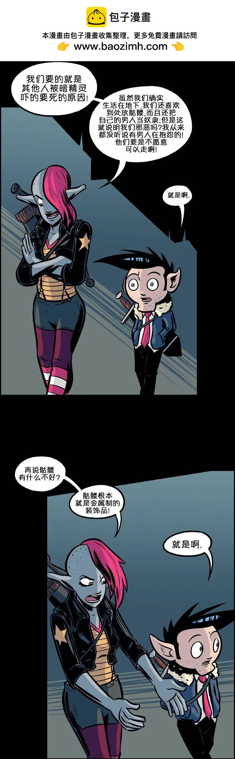 第23回1