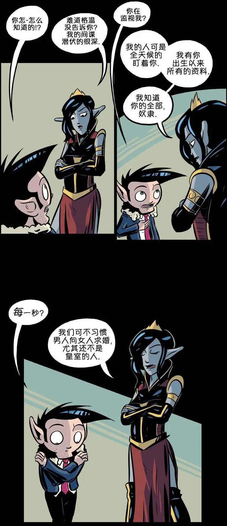 第23回11