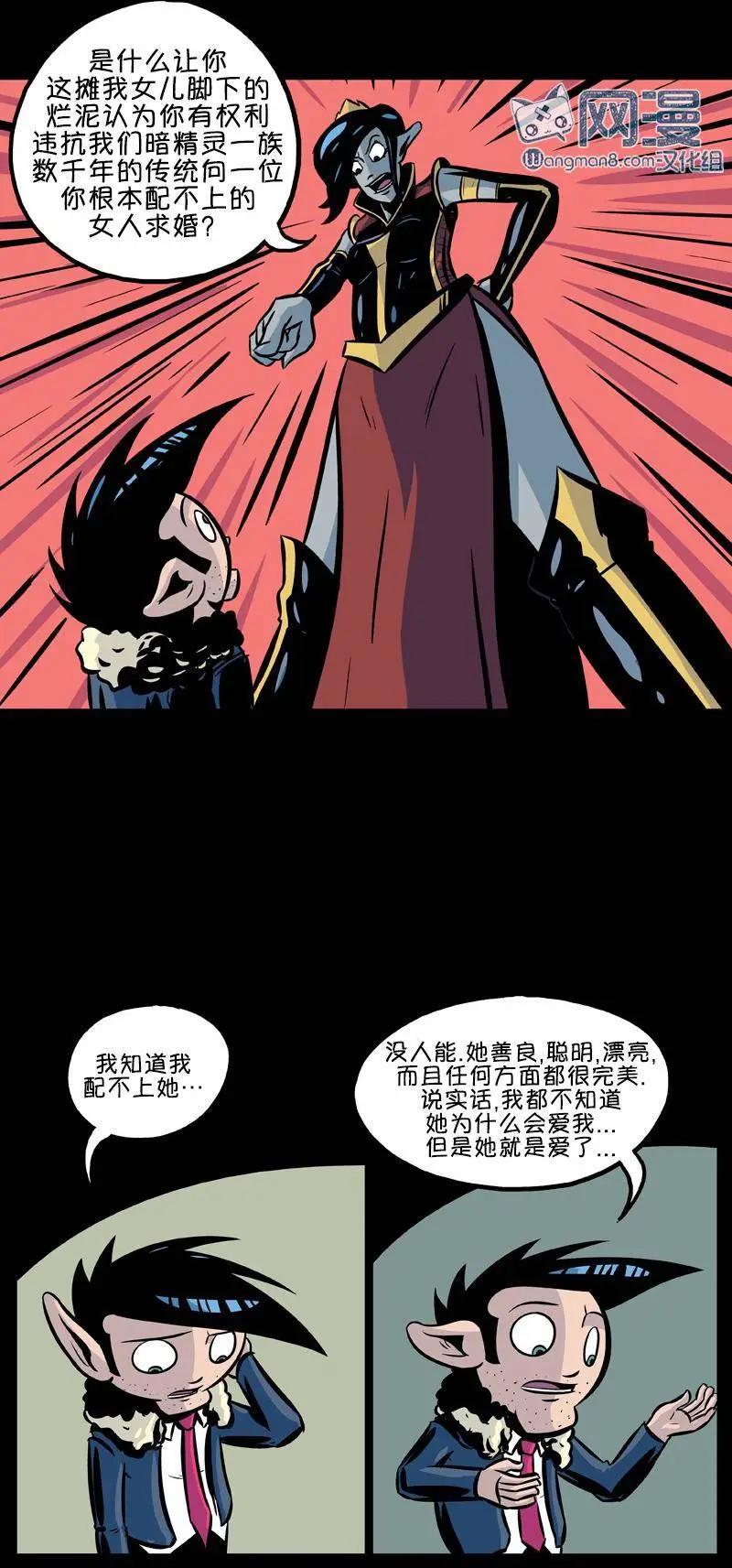 第23回12
