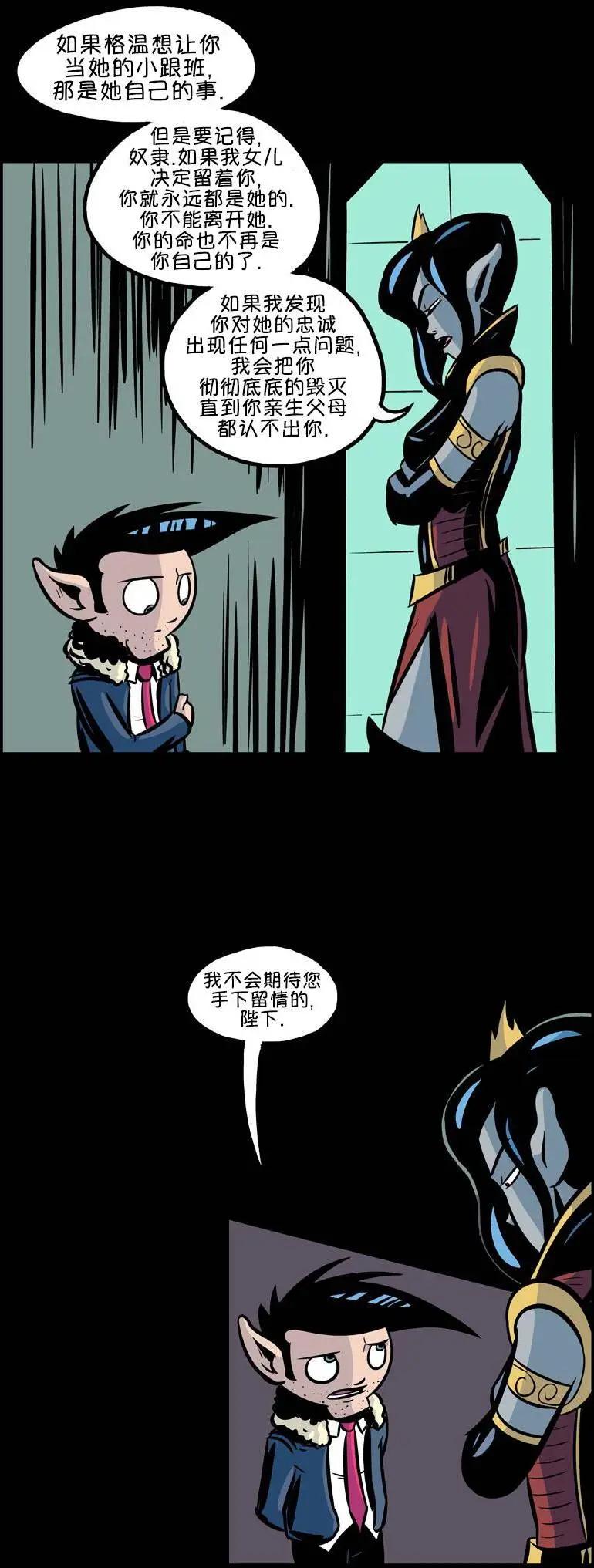 第23回14
