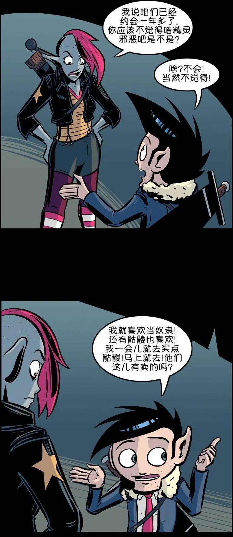 第23回2
