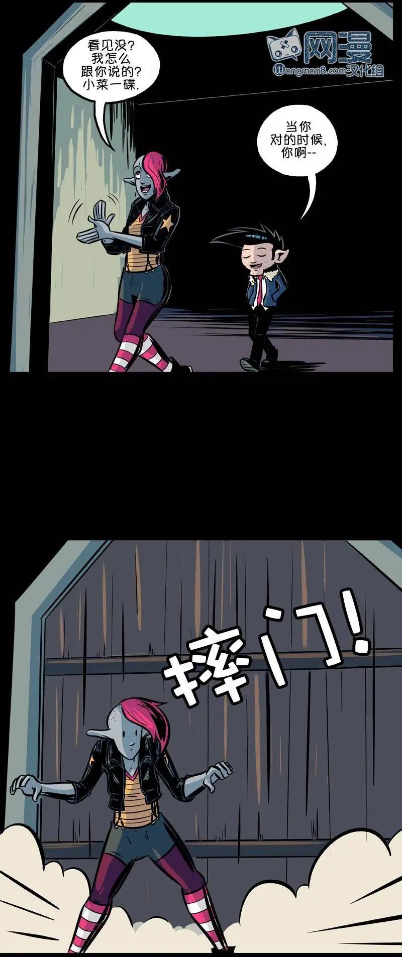 第23回8