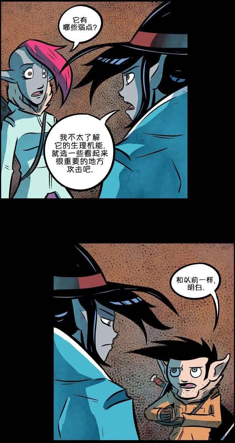 第36回21