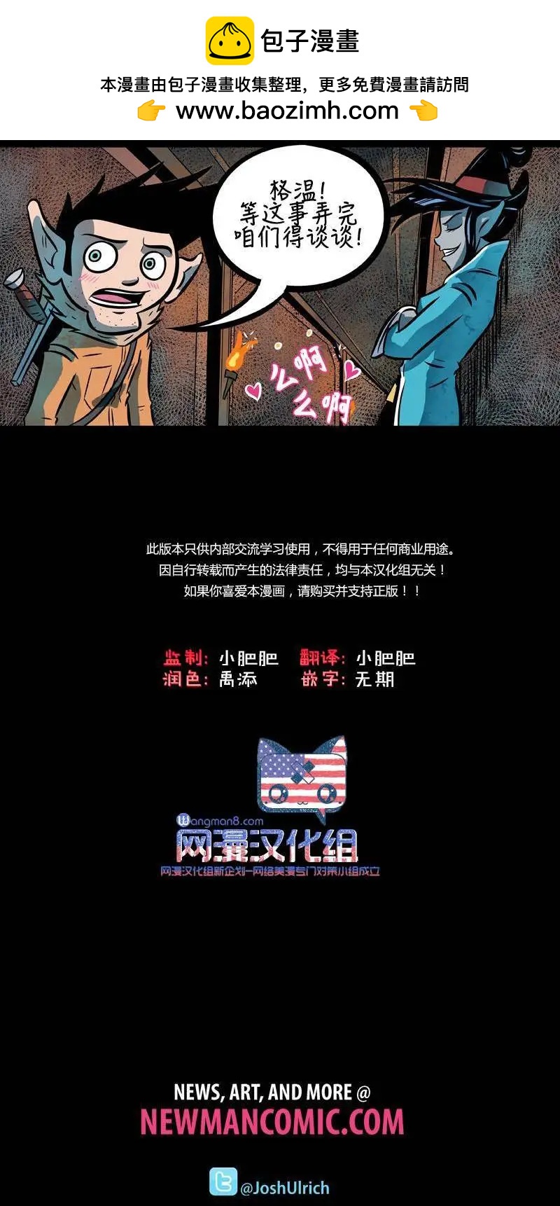 第36回25