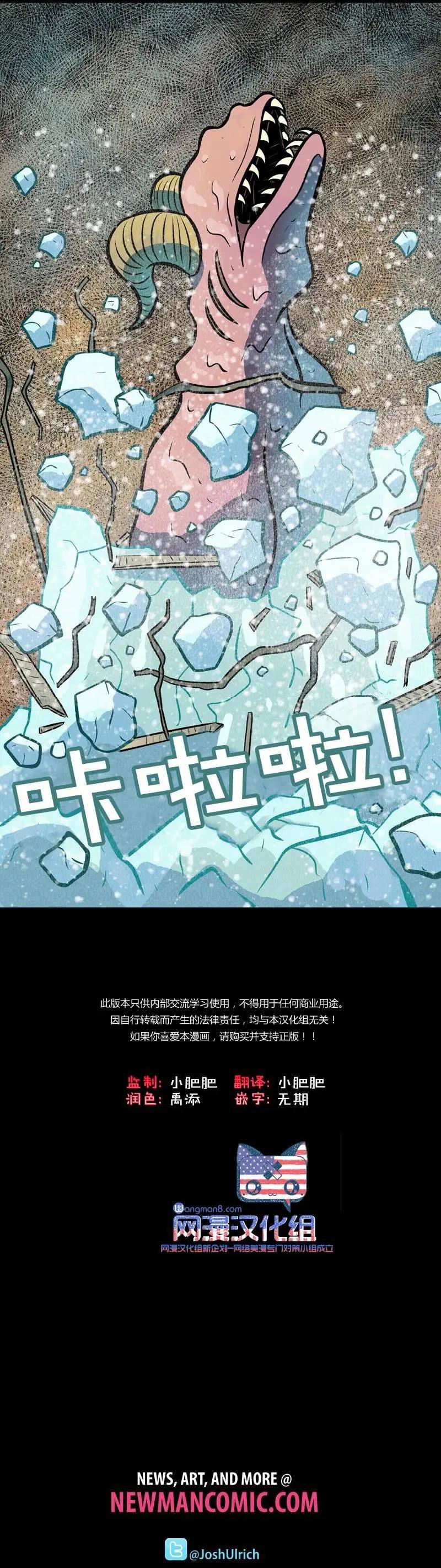 第37回32