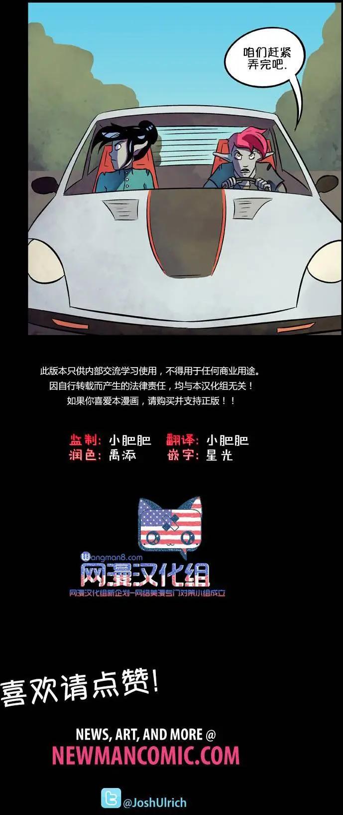 第42回21
