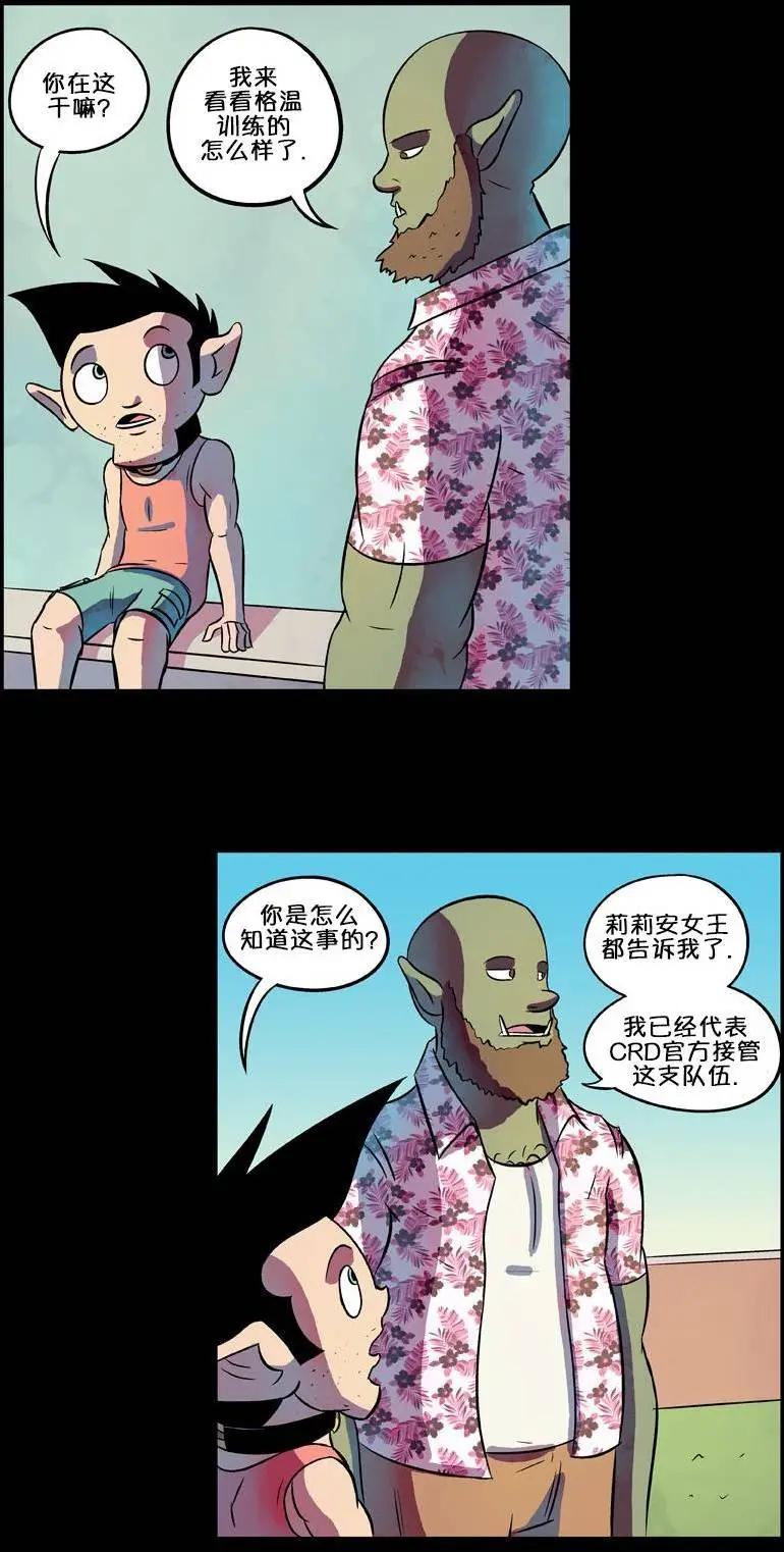 第42回7