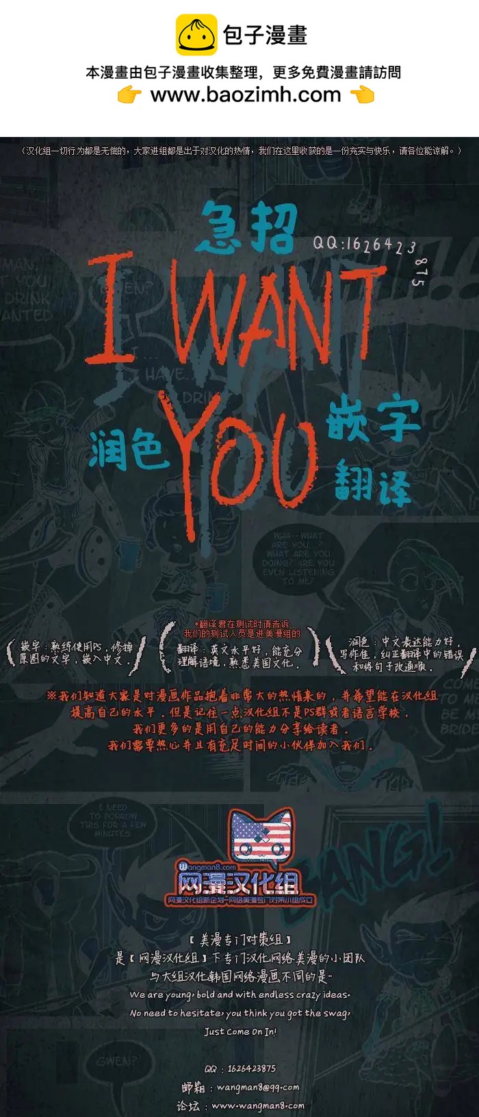 第47回8