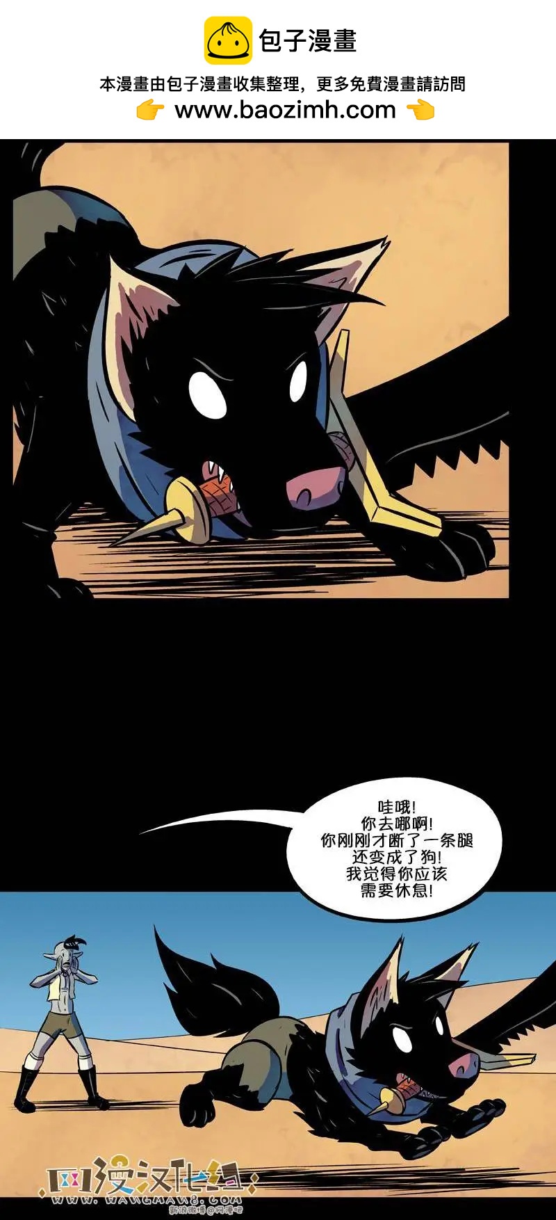 第51回12