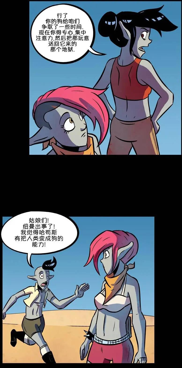 第51回17