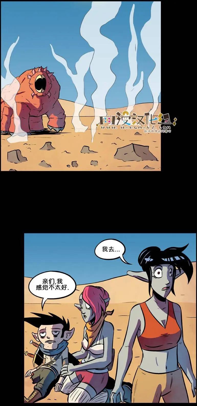 第51回3