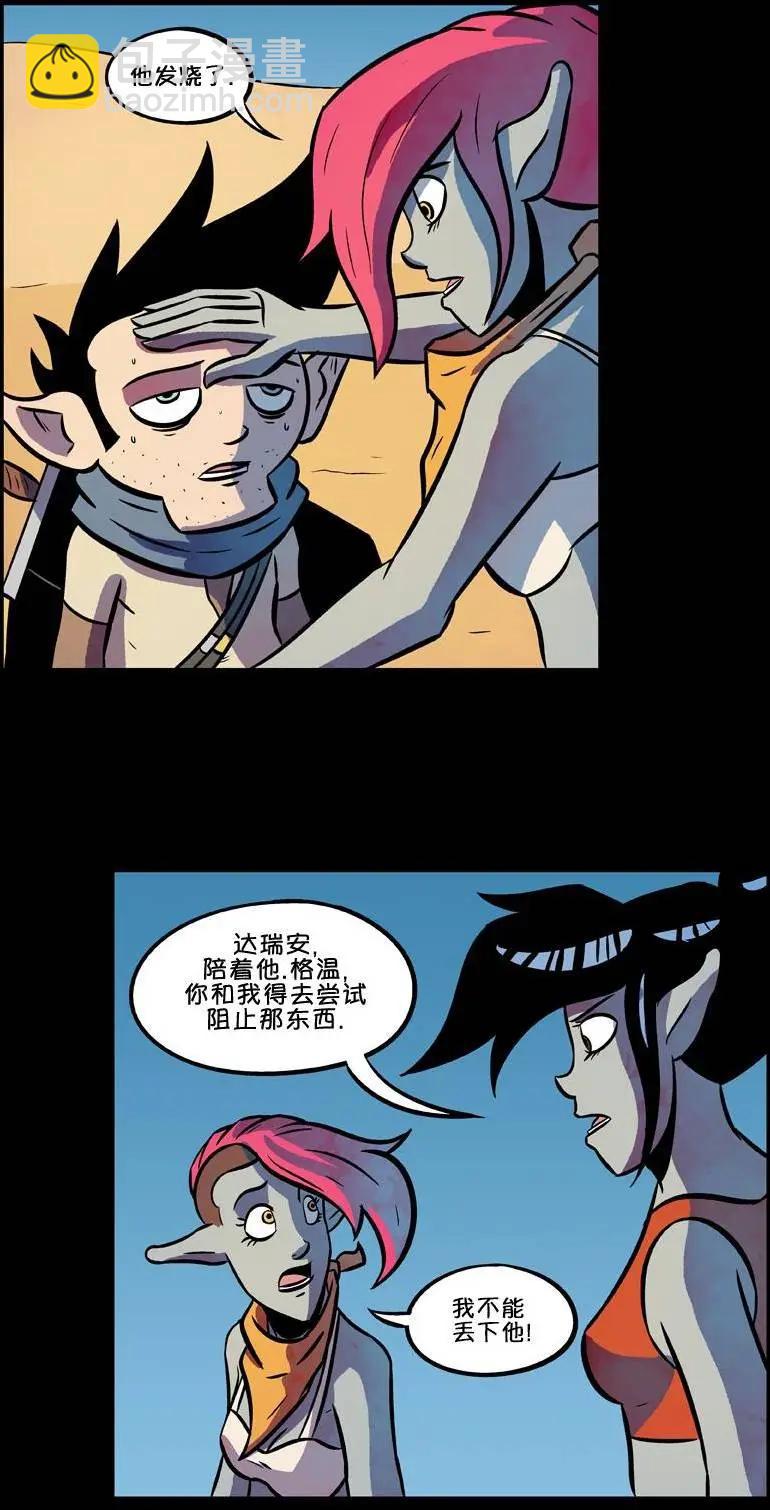 第51回4
