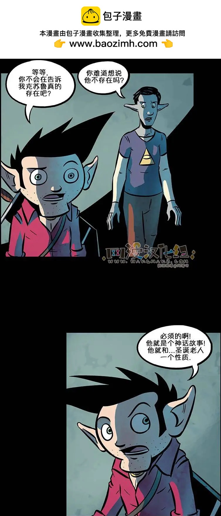 第61回1
