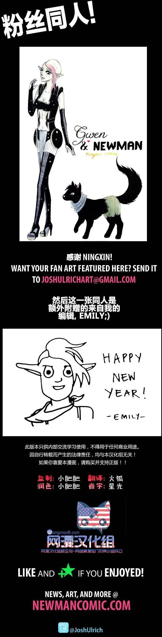 第61回14